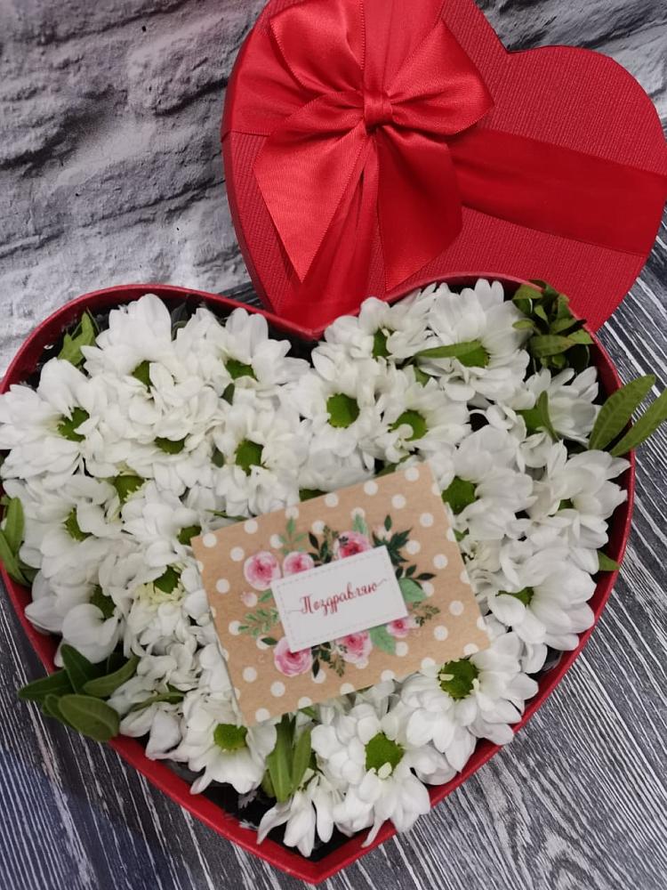 Цветочная композиция из Хризантемы в виде сердца в Краснохолмский