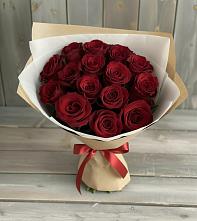 Букет Блистательный в Краснохолмский